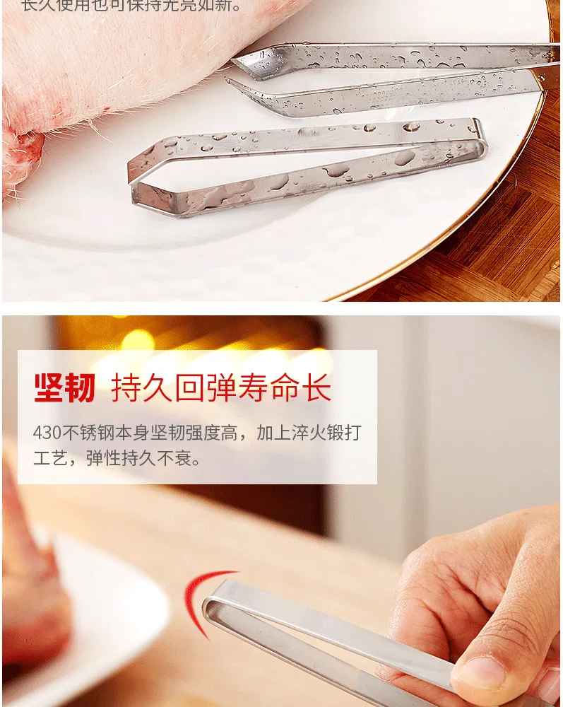 Stainless Steel Hair Remover Tweezers - Precision Pig Hair, Chicken Feather, Fish Bone Removal Tool for Kitchen and Home Use showcase 4