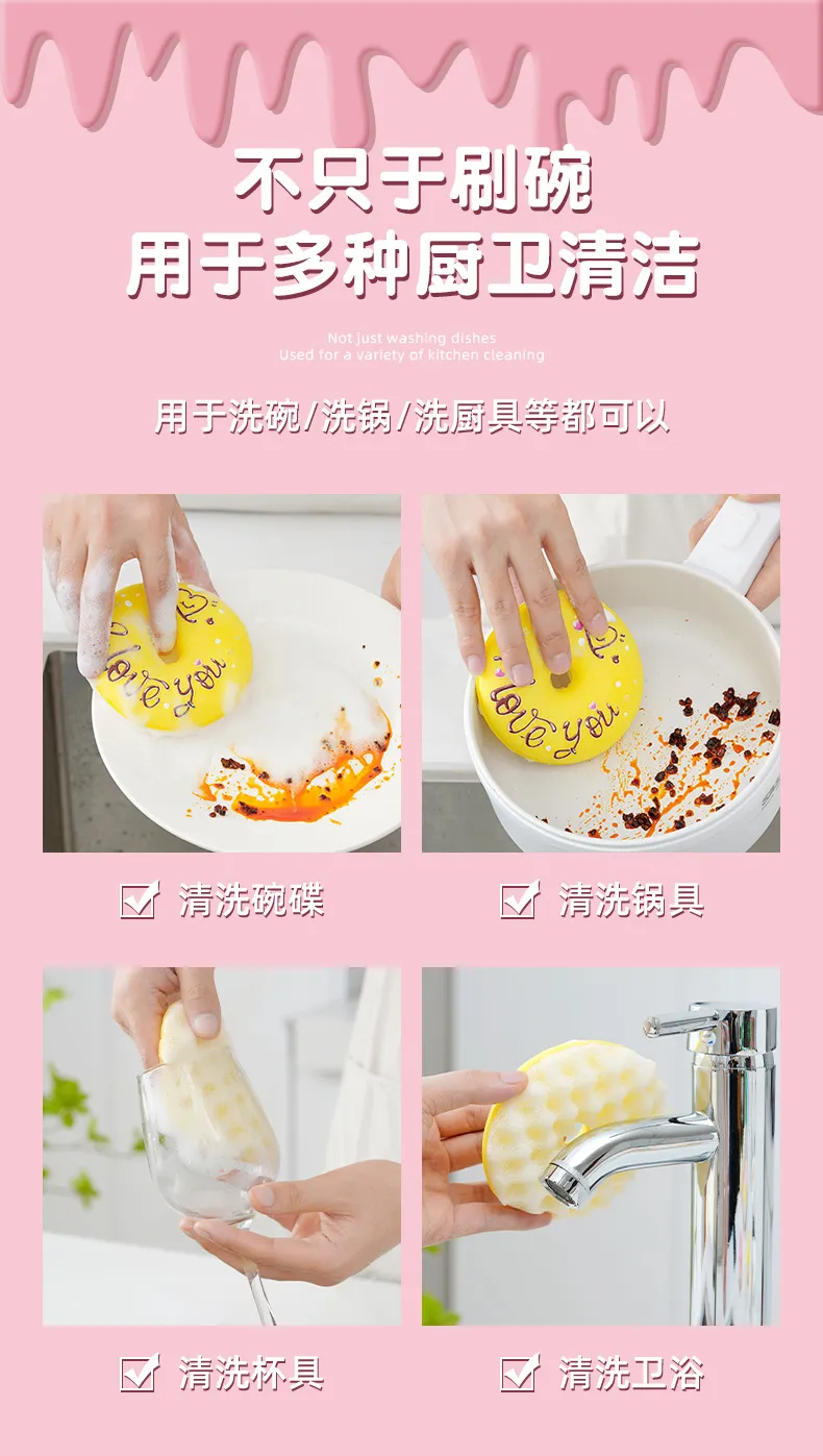 Donut Sponge Dishwashing Brush with Suction Cup - Non-Stick Pan Cleaning Tool - Kitchen Cleaning Gadget - Easy Dishwashing showcase 10