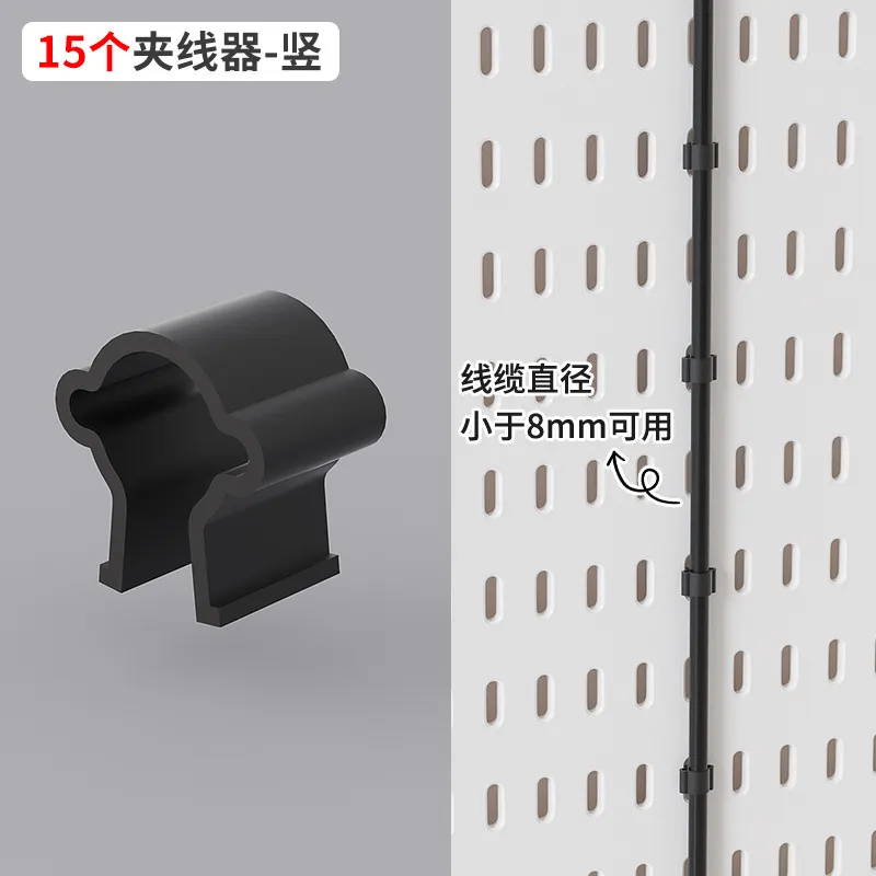 Vertical Cable Organizer - Black