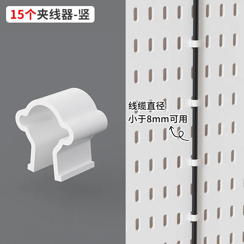 Vertical Cable Organizer - White