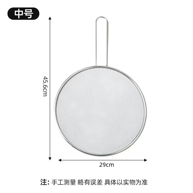 Stainless Steel Anti-Splatter Screen - Oil Splatter Guard for Frying Pan - Kitchen Cooking Oil Proof Net Cover - 304 Grade - Protects from Hot Oil showcase 8