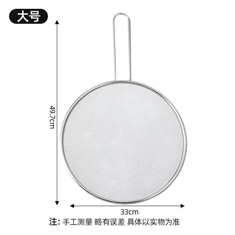 Stainless Steel Anti-Splatter Screen - Oil Splatter Guard for Frying Pan - Kitchen Cooking Oil Proof Net Cover - 304 Grade - Protects from Hot Oil showcase 9