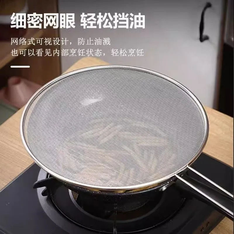 Stainless Steel Anti-Splatter Screen - Oil Splatter Guard for Frying Pan - Kitchen Cooking Oil Proof Net Cover - 304 Grade - Protects from Hot Oil thumbnail 2