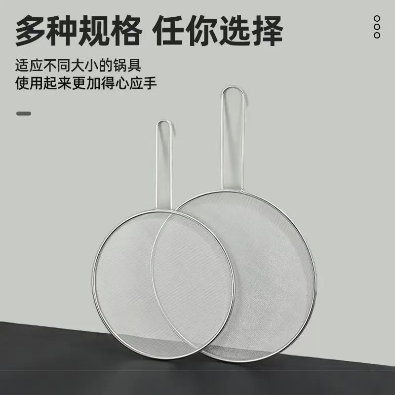 Stainless Steel Anti-Splatter Screen - Oil Splatter Guard for Frying Pan - Kitchen Cooking Oil Proof Net Cover - 304 Grade - Protects from Hot Oil showcase 3