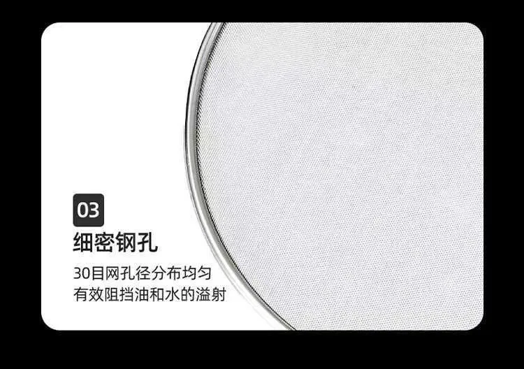 Stainless Steel Anti-Splatter Screen - Oil Splatter Guard for Frying Pan - Kitchen Cooking Oil Proof Net Cover - 304 Grade - Protects from Hot Oil showcase 6