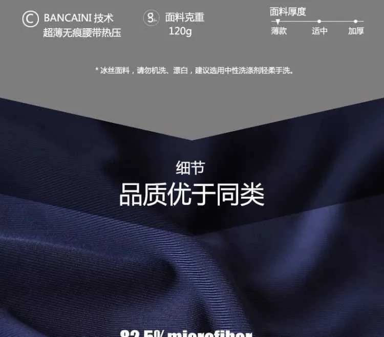 Men's Ice Silk Underwear - Breathable, Antibacterial, Seamless Boxers - Summer Thin Four-Corner Shorts - Wholesale Available showcase 5