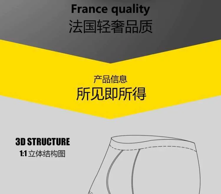 Men's Ice Silk Underwear - Breathable, Antibacterial, Seamless Boxers - Summer Thin Four-Corner Shorts - Wholesale Available showcase 4