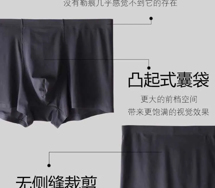 Men's Ice Silk Underwear - Breathable, Antibacterial, Seamless Boxers - Summer Thin Four-Corner Shorts - Wholesale Available showcase 7