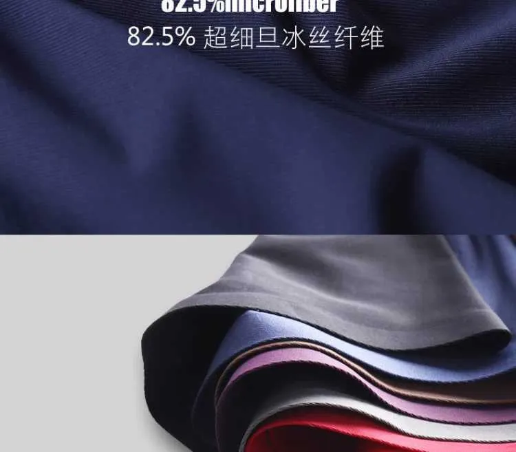 Men's Ice Silk Underwear - Breathable, Antibacterial, Seamless Boxers - Summer Thin Four-Corner Shorts - Wholesale Available showcase 6
