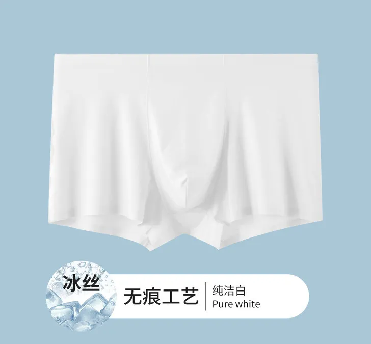 Men's Ice Silk Underwear - Breathable, Antibacterial, Seamless Boxers - Summer Thin Four-Corner Shorts - Wholesale Available thumbnail 6