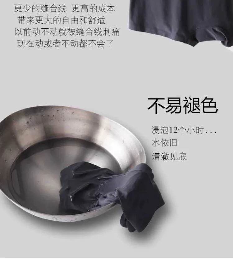 Men's Ice Silk Underwear - Breathable, Antibacterial, Seamless Boxers - Summer Thin Four-Corner Shorts - Wholesale Available showcase 8