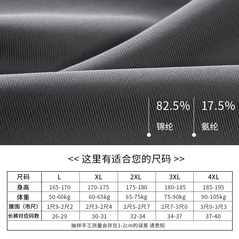Men's Ice Silk Underwear - Breathable, Antibacterial, Seamless Boxers - Summer Thin Four-Corner Shorts - Wholesale Available thumbnail 3