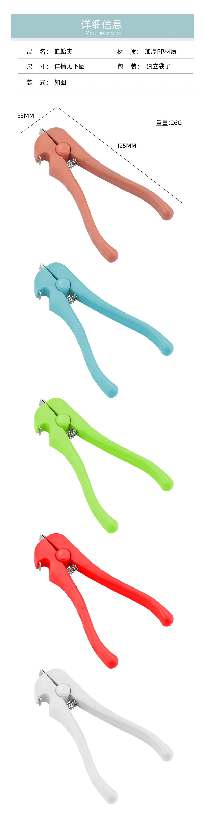 Seafood Shellfish Opening Tool Set - Blood Clam, Flower Clam, Hairy Clam Pliers - Stainless Steel Shell Clip for Easy Opening and Peeling showcase 7