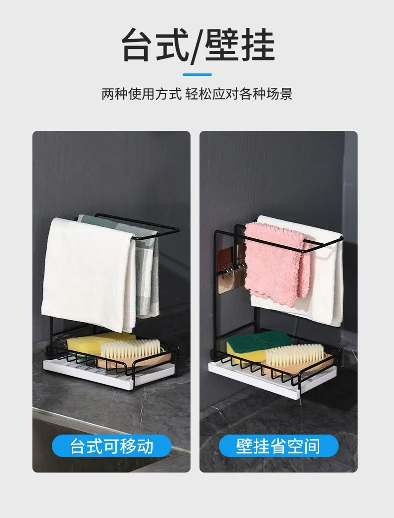 Wall Mounted Kitchen Cloth Rack - No Drill Countertop Storage Organizer for Drying Cloths, Household Items, Bathroom Drainage, Hanging Rack - Space Saving Solution showcase 7