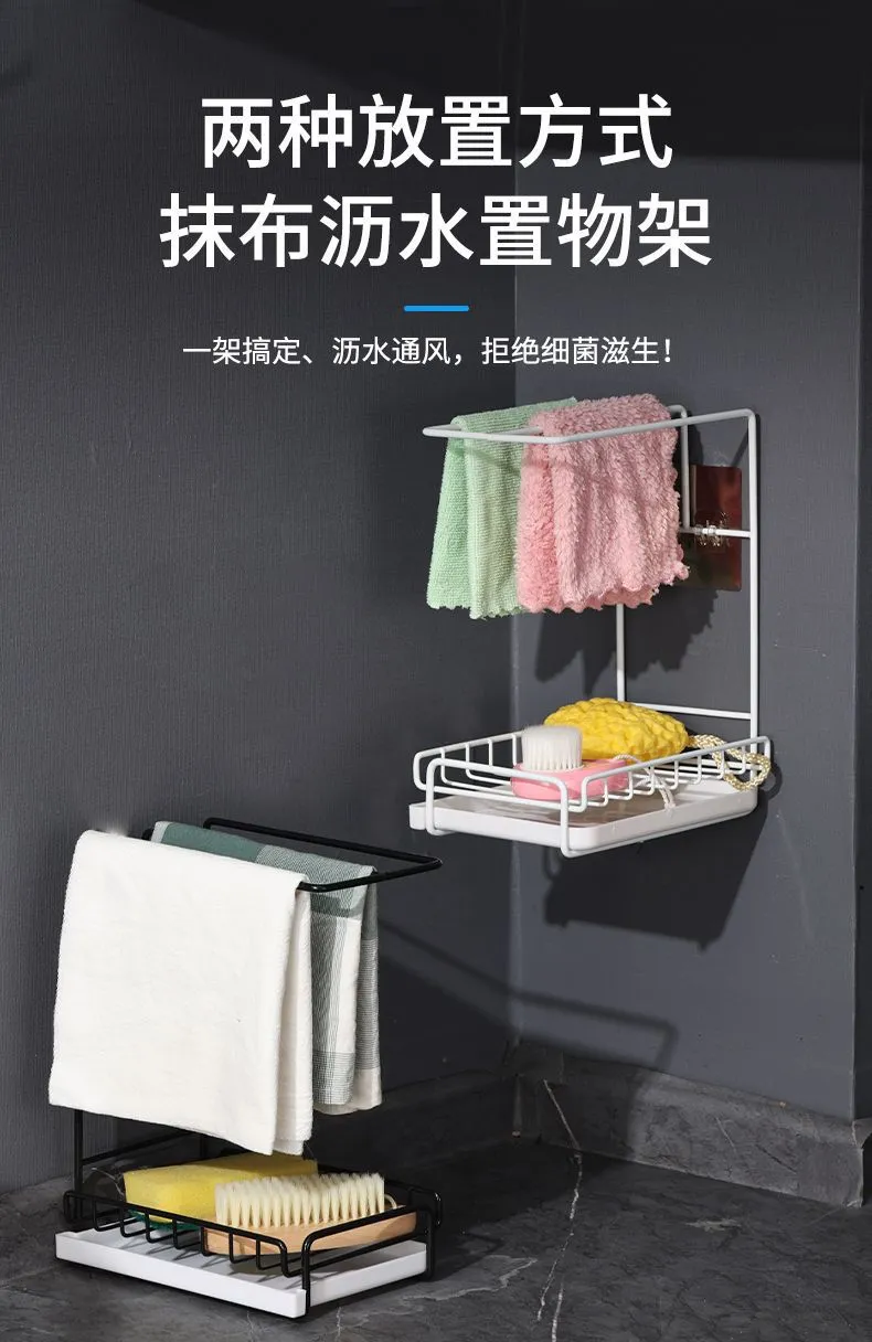 Wall Mounted Kitchen Cloth Rack - No Drill Countertop Storage Organizer for Drying Cloths, Household Items, Bathroom Drainage, Hanging Rack - Space Saving Solution showcase 2