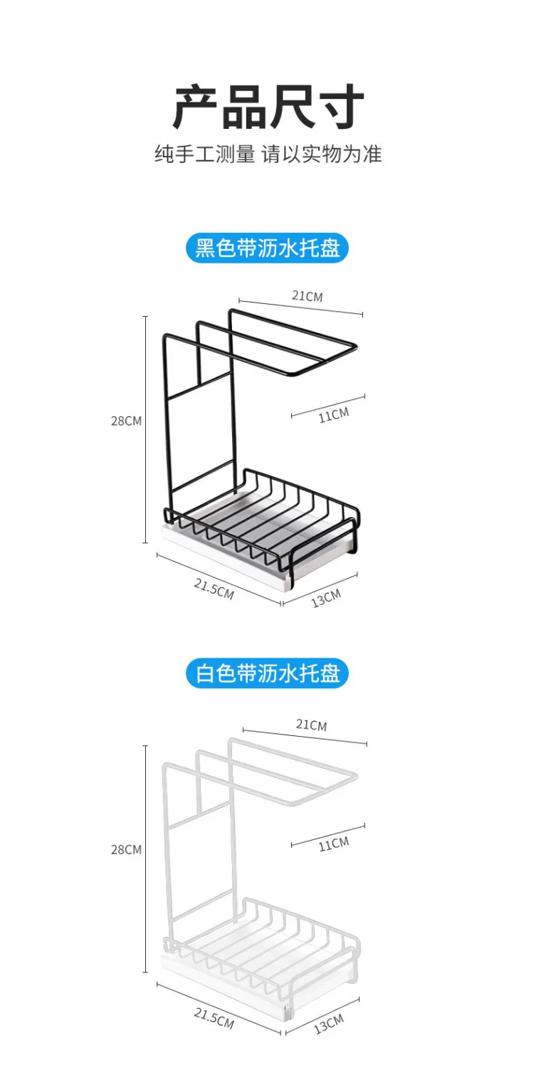 Wall Mounted Kitchen Cloth Rack - No Drill Countertop Storage Organizer for Drying Cloths, Household Items, Bathroom Drainage, Hanging Rack - Space Saving Solution showcase 5