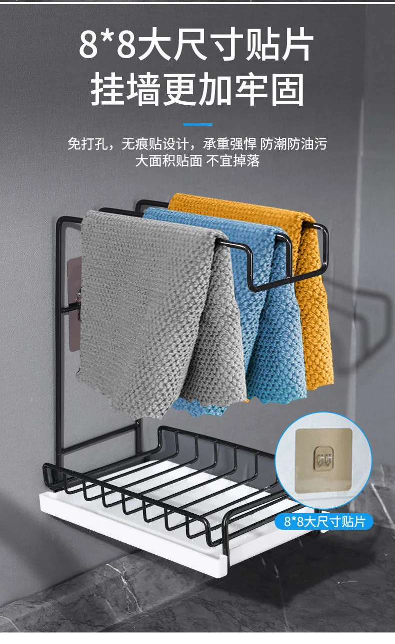 Wall Mounted Kitchen Cloth Rack - No Drill Countertop Storage Organizer for Drying Cloths, Household Items, Bathroom Drainage, Hanging Rack - Space Saving Solution showcase 3