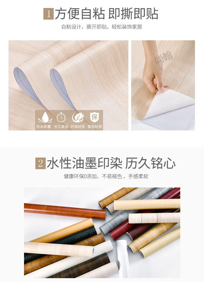 Wood Grain Self-Adhesive Wallpaper Stickers - Waterproof, Oil-Proof, Color Change Renovation for Home, Bedroom, Dorm, Desktop, and Walls - Wholesale Available showcase 2