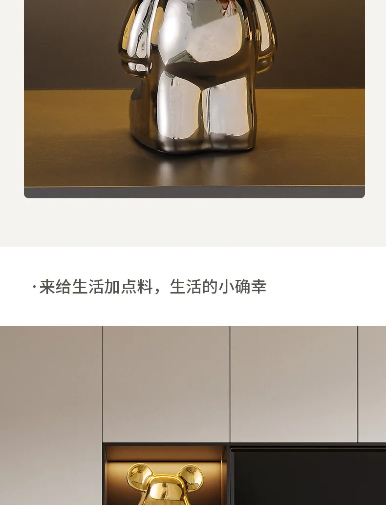 Luxury Ceramic Bear Figurine TV Cabinet Decoration Ornament - Modern Living Room Wine Cabinet Decor for New Home, Internet Celebrity Style showcase 11