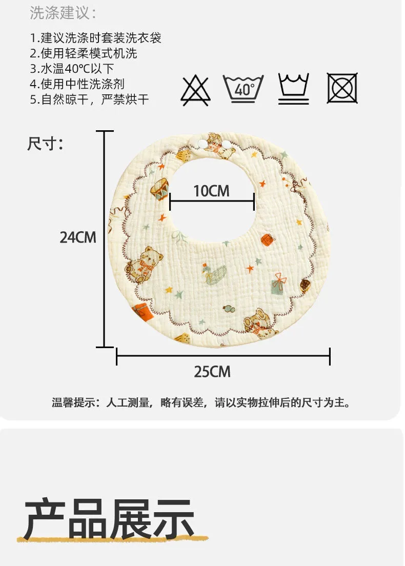 Baby Bibs 100% Pure Cotton, Soft Absorbent Gauze, 6-Layer Thick, Newborn Infant Toddler Feeding Bibs, Unisex Design, Burp Cloths for Sensitive Skin showcase 3