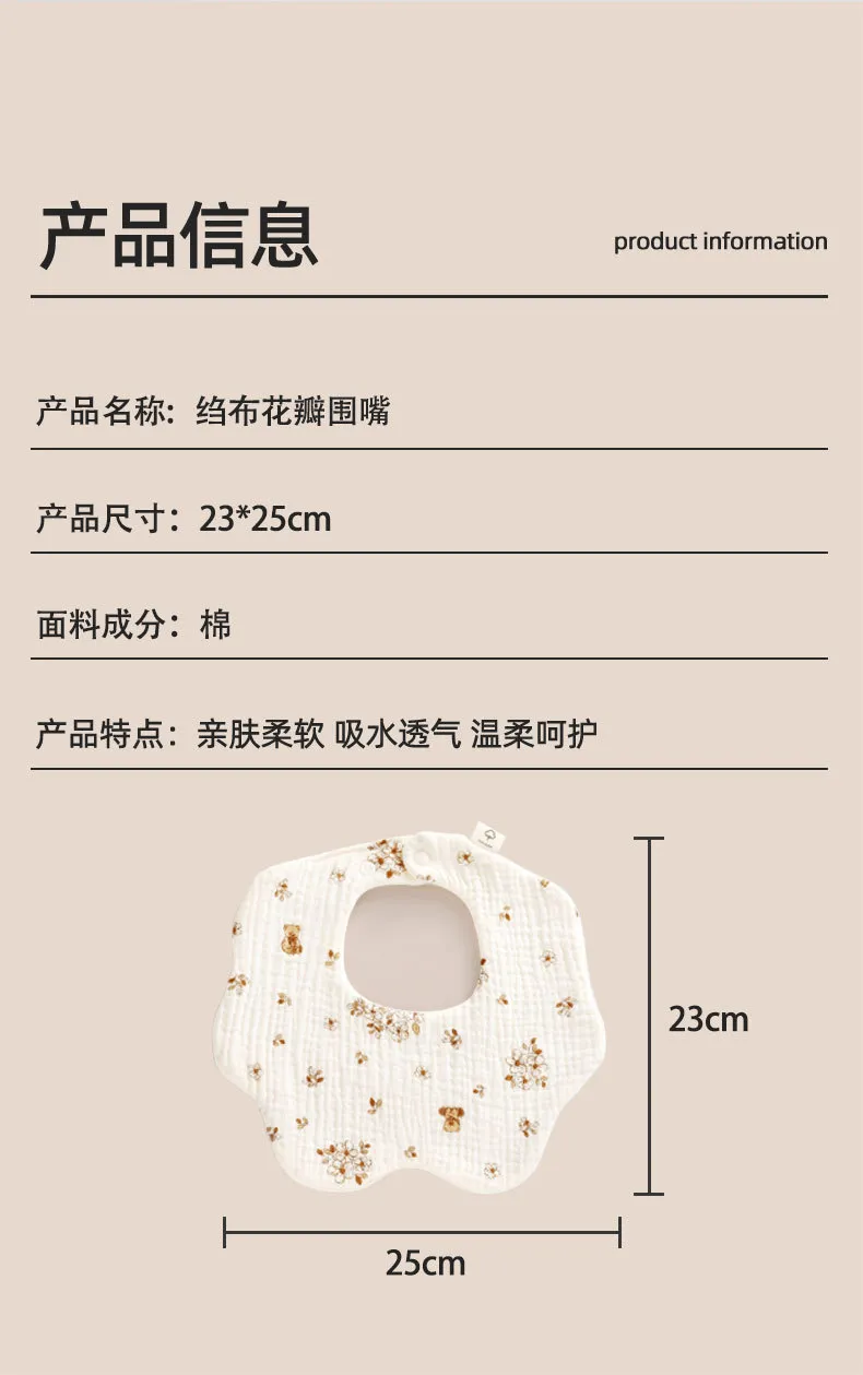 Soft Cotton Baby Bibs 360 Degree Rotating - 6 Layer Gauze, Adjustable Snap Buttons, Infant and Toddler Saliva Towel, Class A Material showcase 13