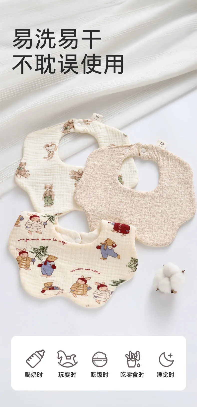 Soft Cotton Baby Bibs 360 Degree Rotating - 6 Layer Gauze, Adjustable Snap Buttons, Infant and Toddler Saliva Towel, Class A Material showcase 12