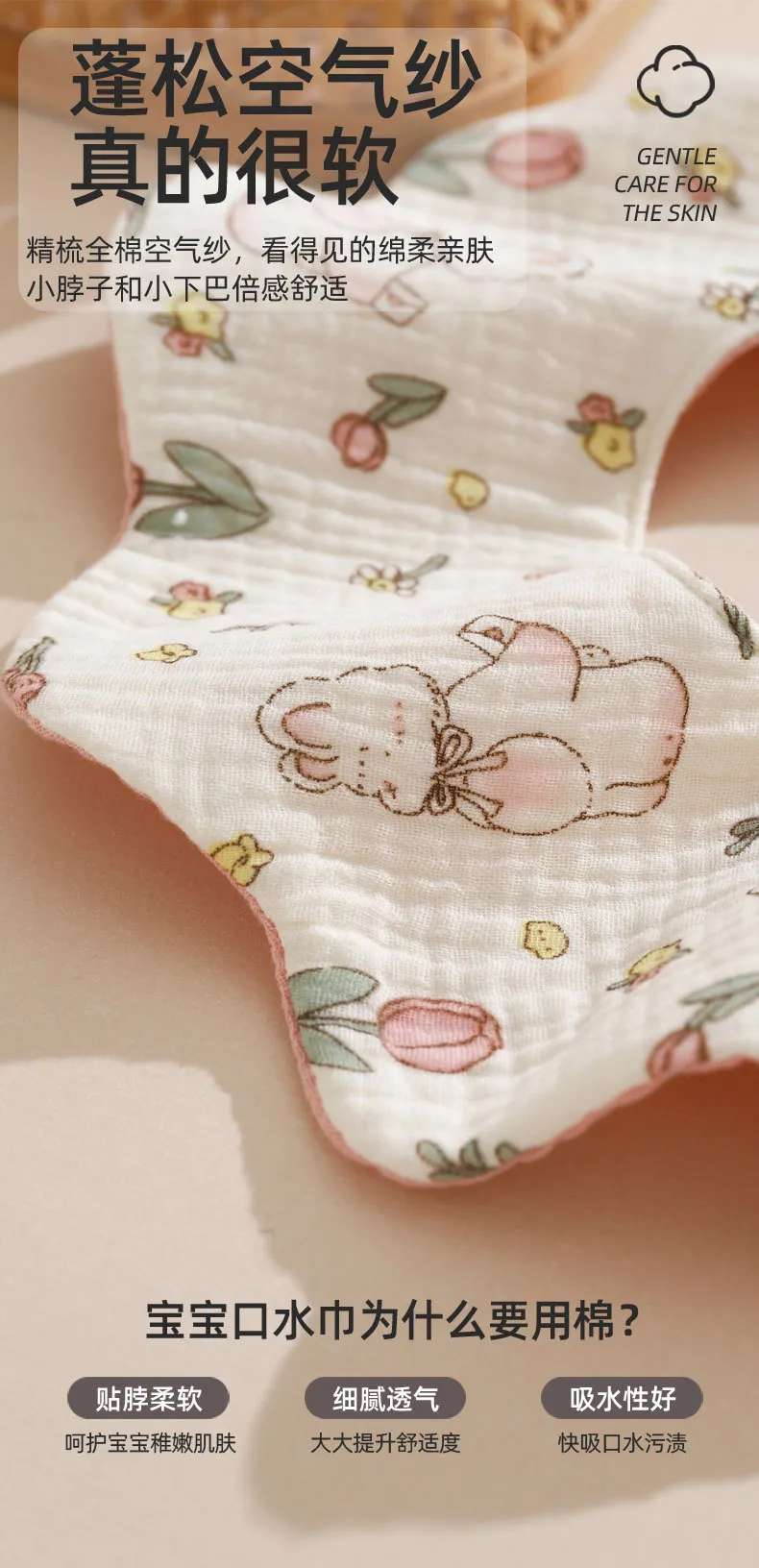 Baby Bibs 360 Degree Rotating Cotton Gauze Saliva Towel - Waterproof, Double-Sided, Korean Style Ins Design for Infants and Toddlers showcase 7