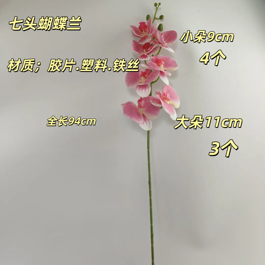 Artificial Phalaenopsis Flowers 3D Printed for Wedding Decorations, Home Decor, Hotel, Outdoor Landscaping, and Wholesale showcase 11