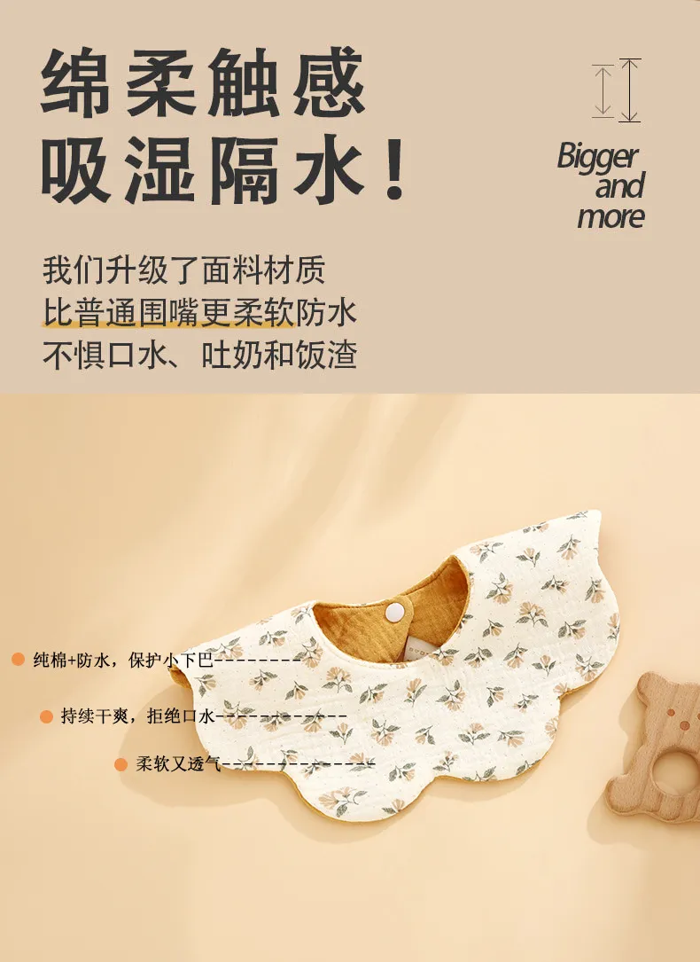 Waterproof Baby Bibs 360 Degree Rotating Petal Design - Newborn Saliva Towel, A-Class Gauze, Infant Bibs for Feeding and Drooling showcase 2