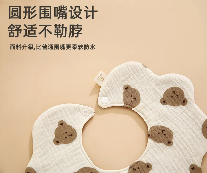 Waterproof Baby Bibs 360 Degree Rotating Petal Design - Newborn Saliva Towel, A-Class Gauze, Infant Bibs for Feeding and Drooling showcase 6