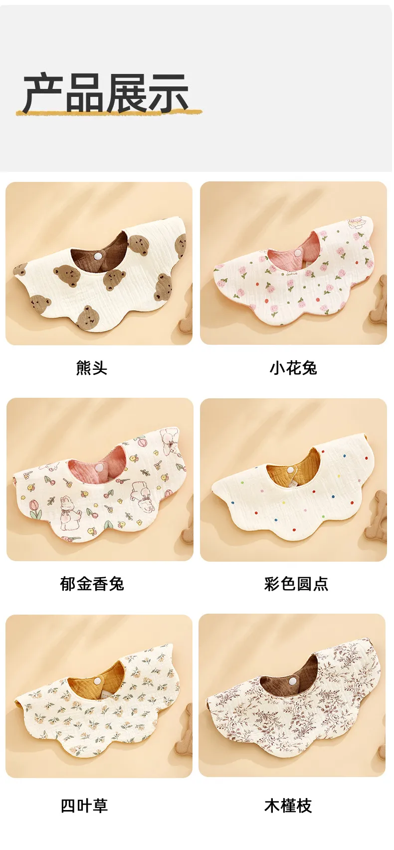 Waterproof Baby Bibs 360 Degree Rotating Petal Design - Newborn Saliva Towel, A-Class Gauze, Infant Bibs for Feeding and Drooling showcase 9