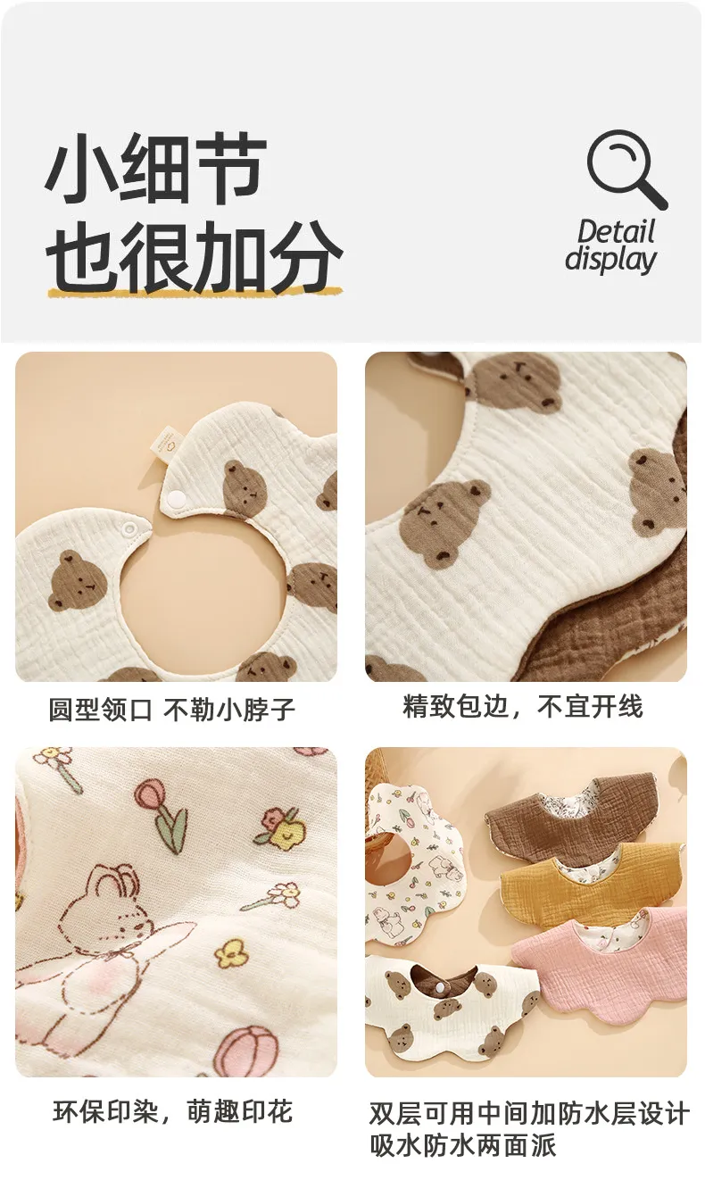 Waterproof Baby Bibs 360 Degree Rotating Petal Design - Newborn Saliva Towel, A-Class Gauze, Infant Bibs for Feeding and Drooling showcase 7