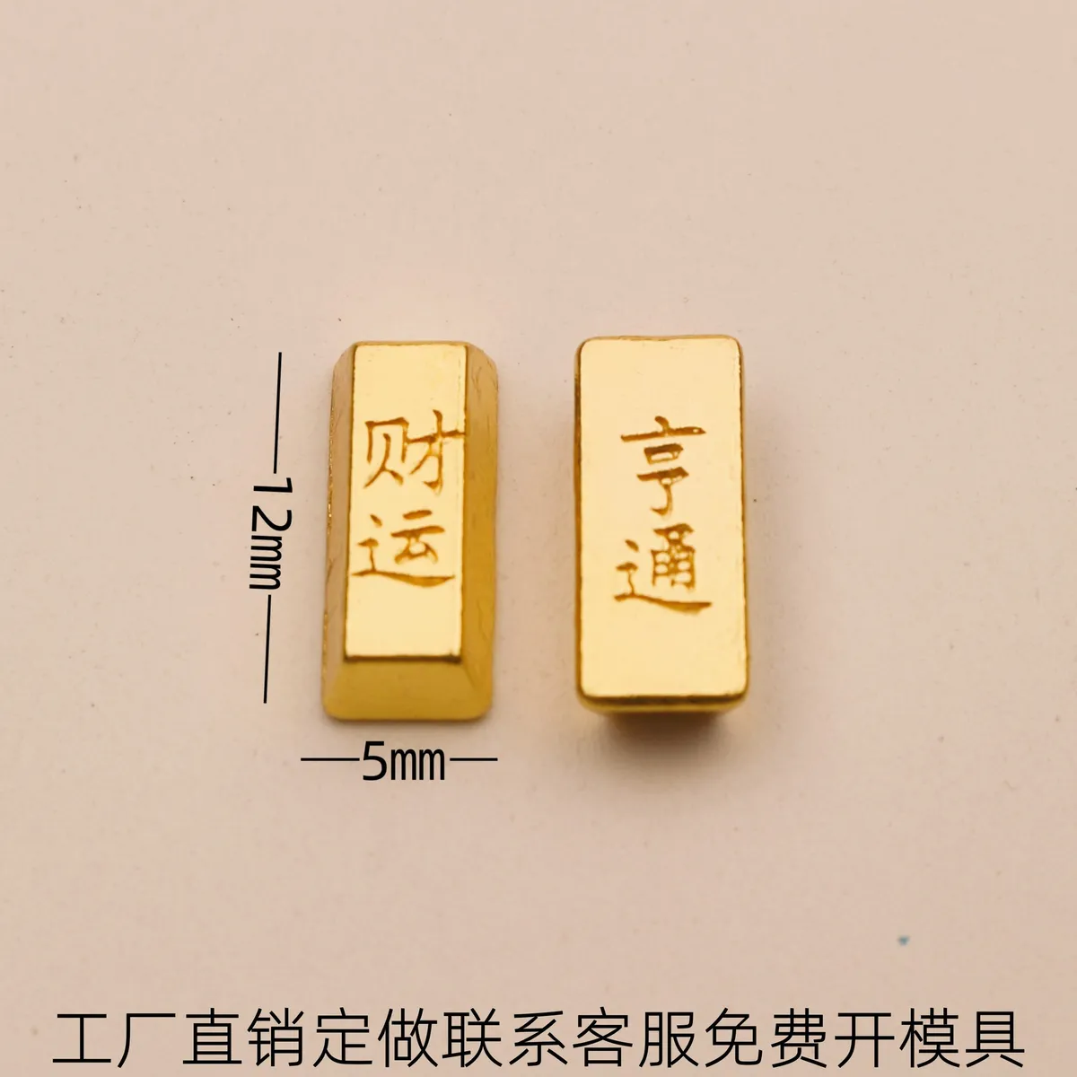 Lucky Gold Ingot Ornament - Feng Shui Wealth Attraction - Home Decor - Chinese New Year Gift - Metal Craft - Glossy Finish - Simulated Gold Bar showcase 11