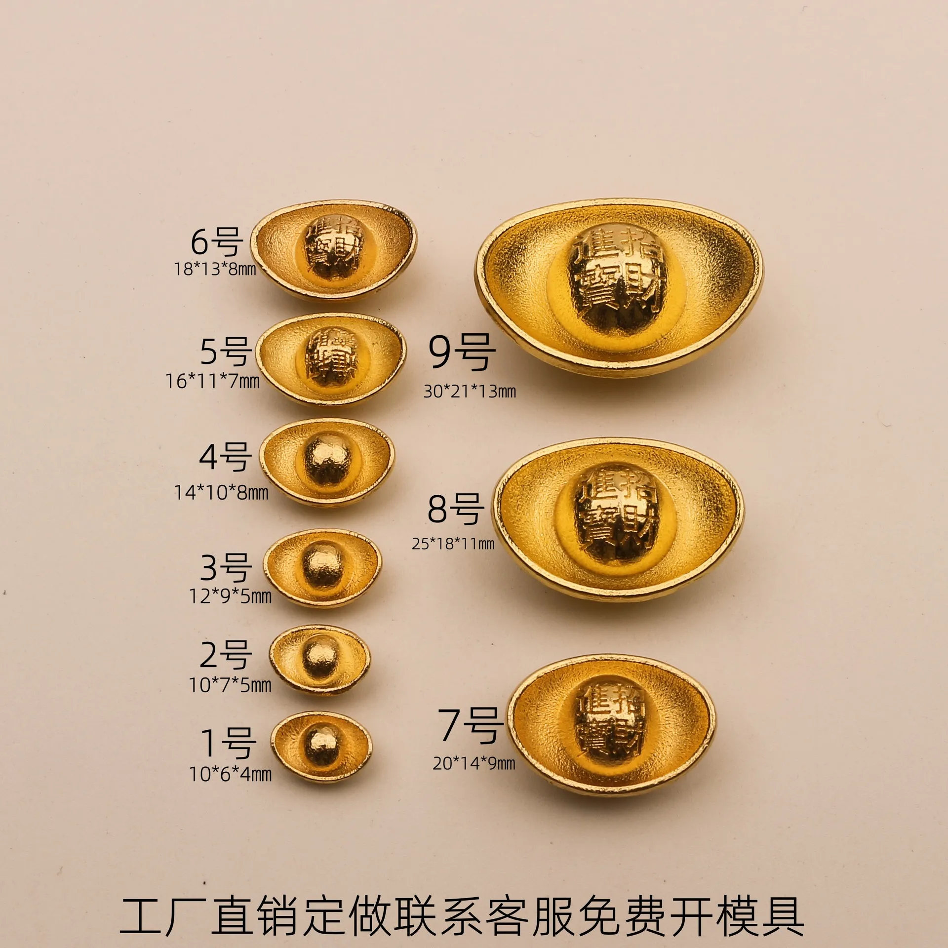 Lucky Gold Ingot Ornament - Feng Shui Wealth Attraction - Home Decor - Chinese New Year Gift - Metal Craft - Glossy Finish - Simulated Gold Bar thumbnail 8