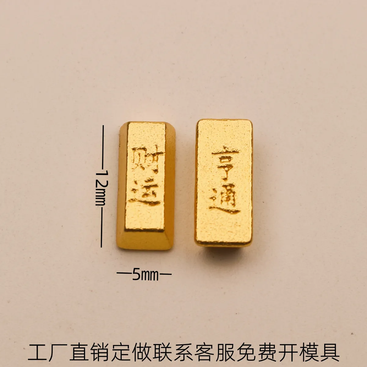 Lucky Gold Ingot Ornament - Feng Shui Wealth Attraction - Home Decor - Chinese New Year Gift - Metal Craft - Glossy Finish - Simulated Gold Bar showcase 12
