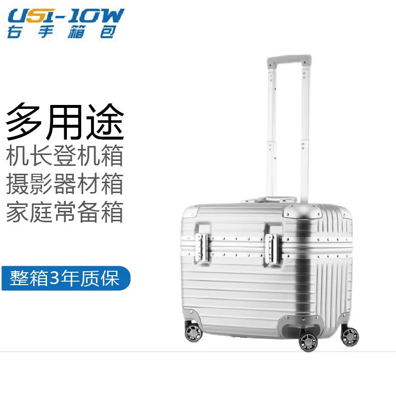 18-Inch Aluminum Frame Luggage Trolley Case - Captain Box Aviation Boarding Suitcase with Universal Wheels - Fashion Photography Travel for Men & Women thumbnail 6