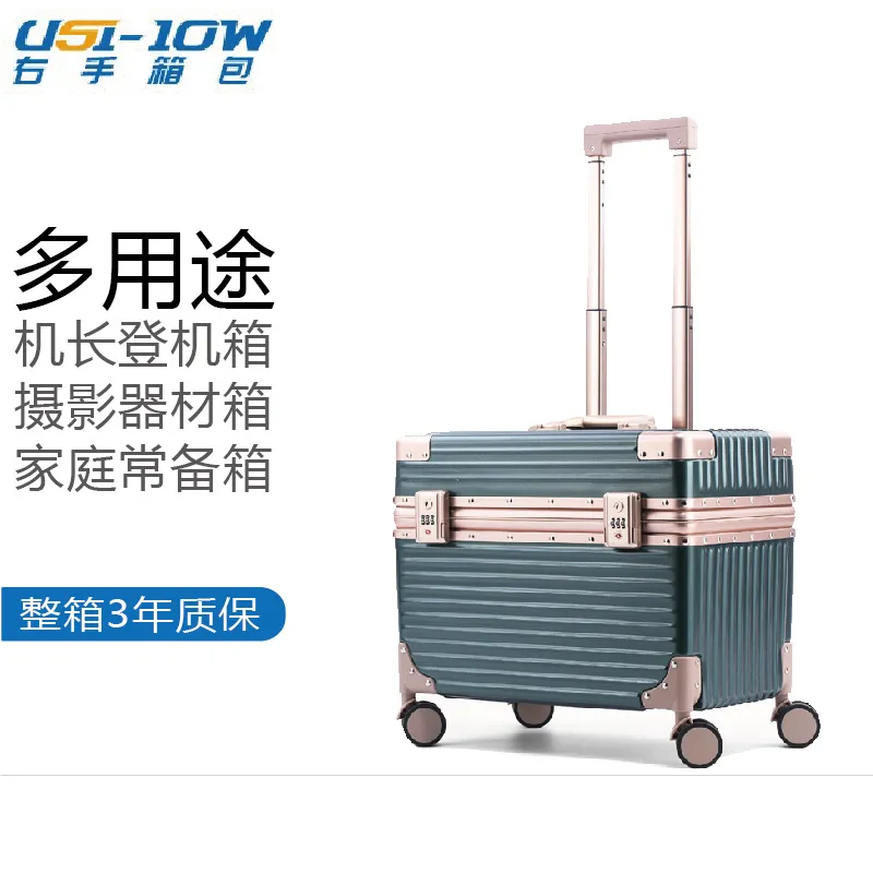 18-Inch Aluminum Frame Luggage Trolley Case - Captain Box Aviation Boarding Suitcase with Universal Wheels - Fashion Photography Travel for Men & Women thumbnail 9