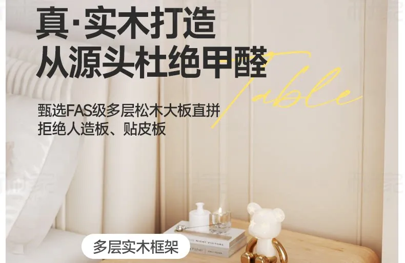 Modern Cream Bedside Table Solid Wood Nightstand - Luxury High-End Small Bedroom Storage Cabinet for Home Decor 2025 New Design showcase 11