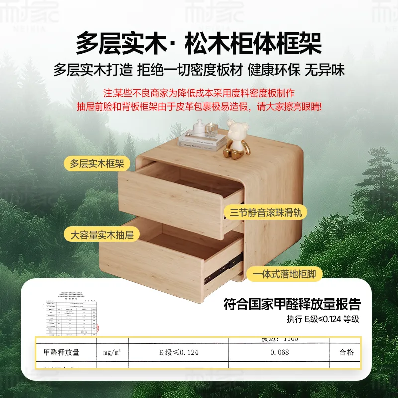 Modern Cream Bedside Table Solid Wood Nightstand - Luxury High-End Small Bedroom Storage Cabinet for Home Decor 2025 New Design thumbnail 2