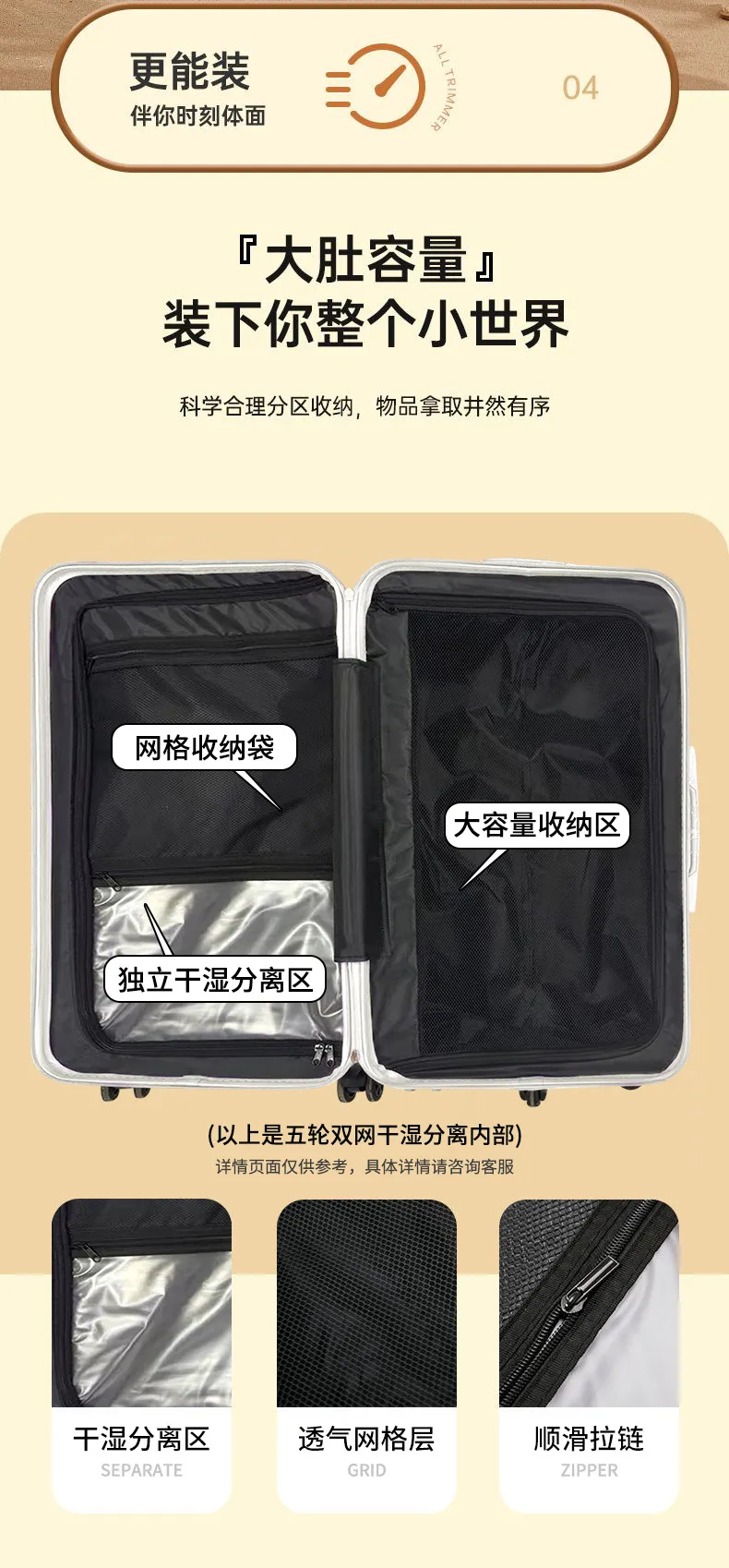 Durable Multifunctional Suitcase Set - 20, 24, 28 Inch Trolley Luggage with Password Lock, Reinforced Corners - Strong Travel Case for Men & Women showcase 11