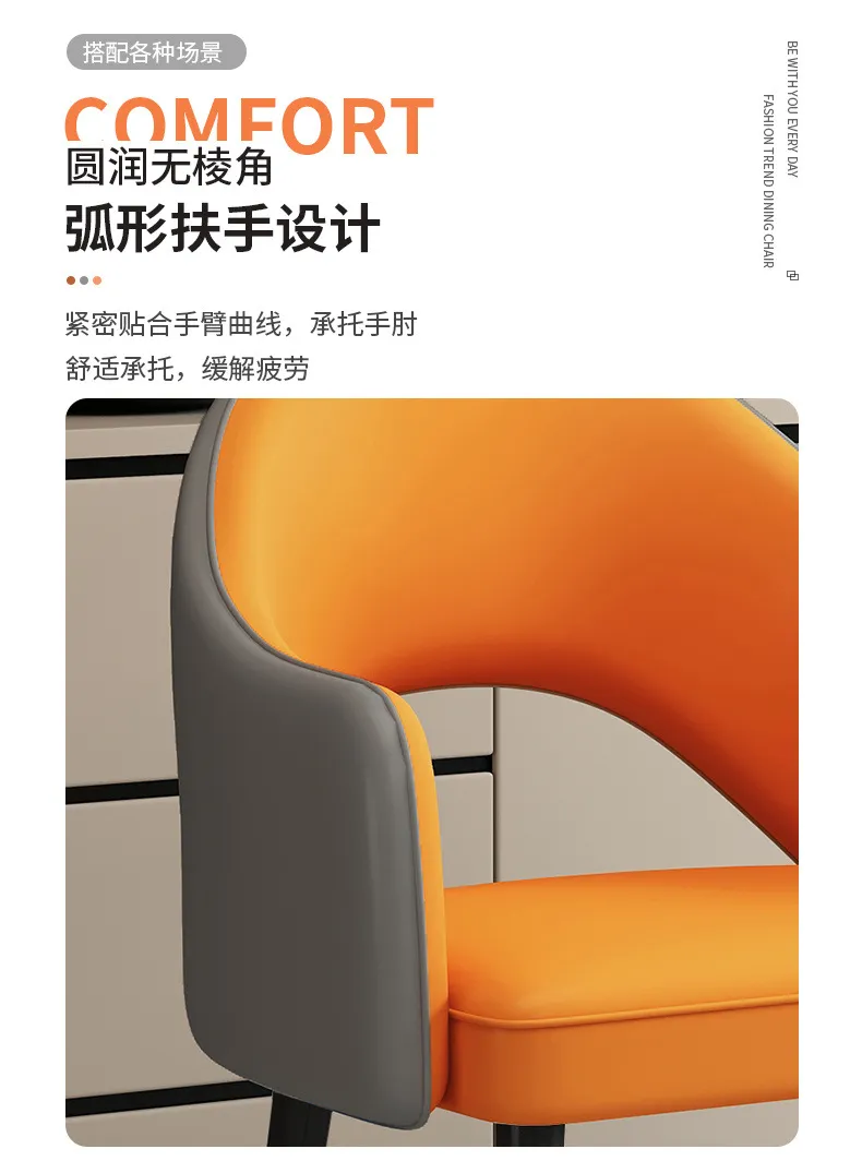 Modern Dining Chair with Backrest - Light Luxury High-End Design for Home, Hotel, Restaurant - Simple Dining Table Negotiation Chair showcase 10