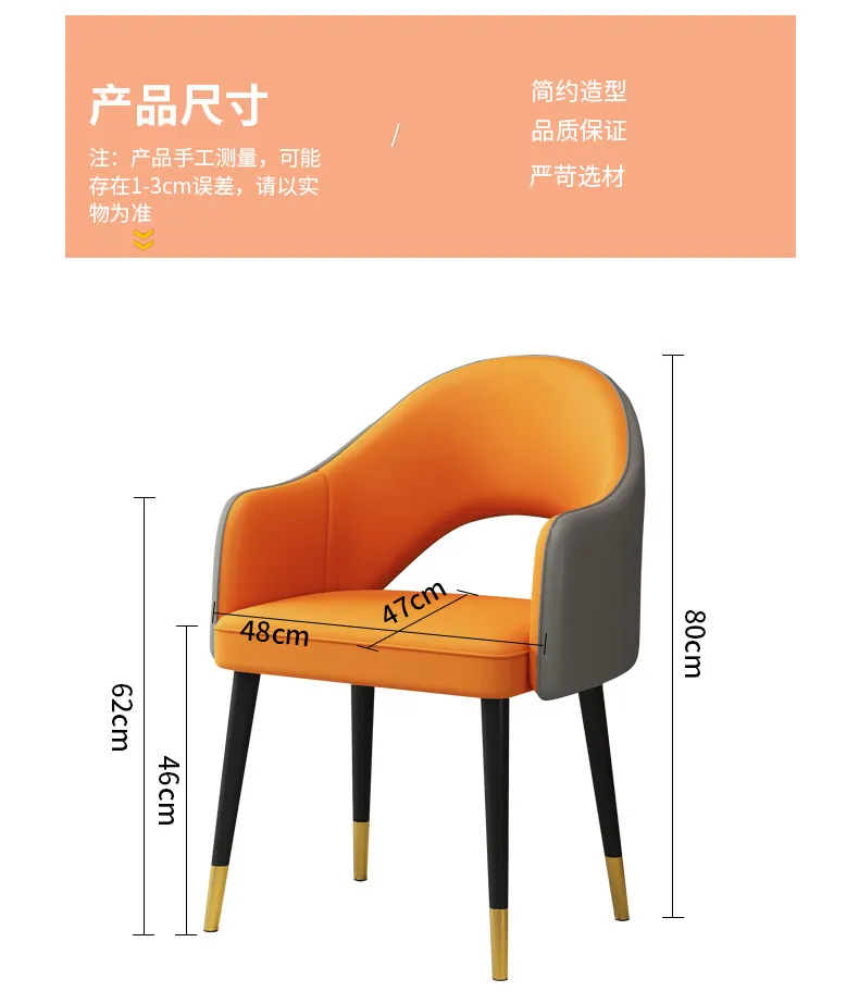 Modern Dining Chair with Backrest - Light Luxury High-End Design for Home, Hotel, Restaurant - Simple Dining Table Negotiation Chair showcase 15