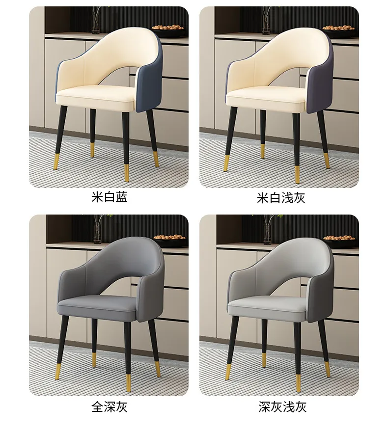 Modern Dining Chair with Backrest - Light Luxury High-End Design for Home, Hotel, Restaurant - Simple Dining Table Negotiation Chair showcase 17