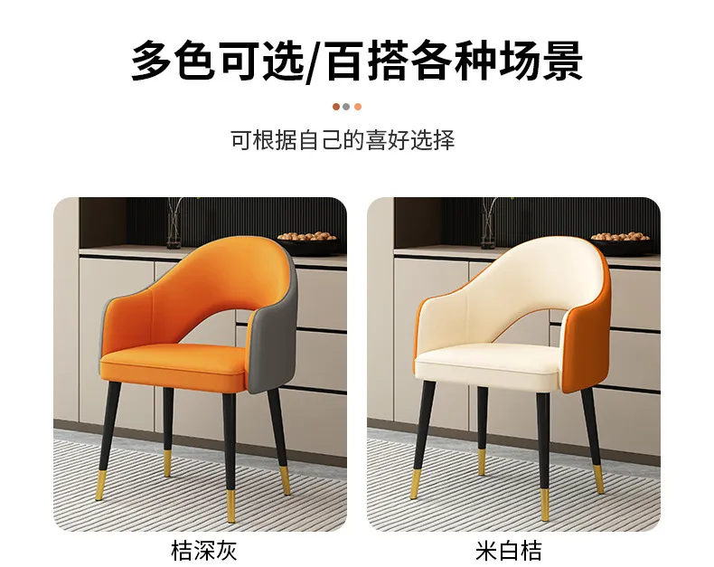 Modern Dining Chair with Backrest - Light Luxury High-End Design for Home, Hotel, Restaurant - Simple Dining Table Negotiation Chair showcase 16