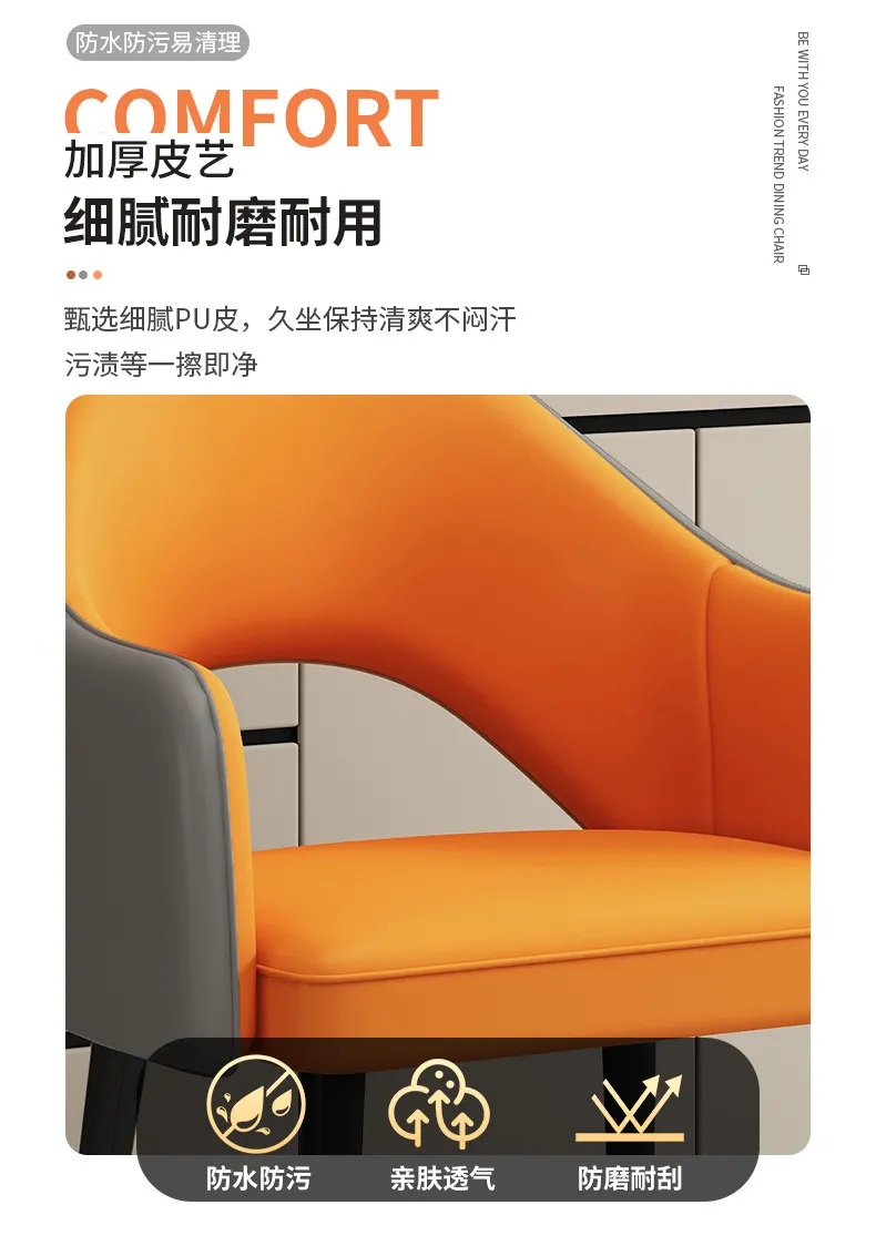 Modern Dining Chair with Backrest - Light Luxury High-End Design for Home, Hotel, Restaurant - Simple Dining Table Negotiation Chair showcase 13