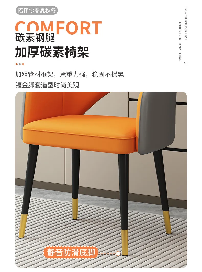 Modern Dining Chair with Backrest - Light Luxury High-End Design for Home, Hotel, Restaurant - Simple Dining Table Negotiation Chair showcase 14