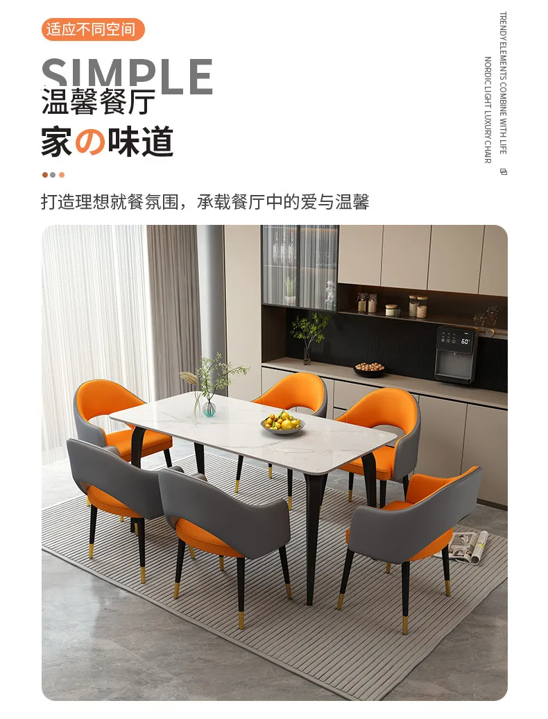 Modern Dining Chair with Backrest - Light Luxury High-End Design for Home, Hotel, Restaurant - Simple Dining Table Negotiation Chair showcase 6
