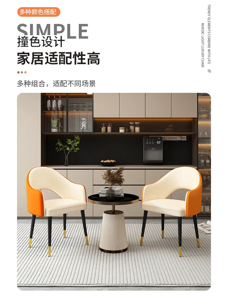 Modern Dining Chair with Backrest - Light Luxury High-End Design for Home, Hotel, Restaurant - Simple Dining Table Negotiation Chair showcase 7
