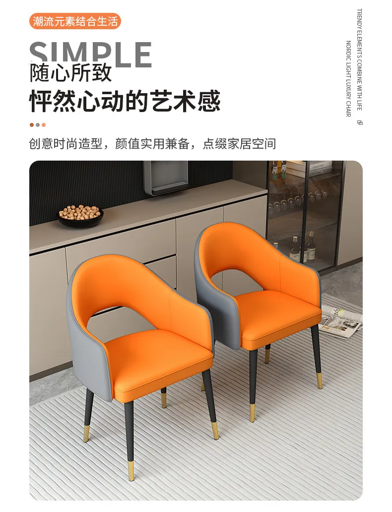 Modern Dining Chair with Backrest - Light Luxury High-End Design for Home, Hotel, Restaurant - Simple Dining Table Negotiation Chair showcase 5