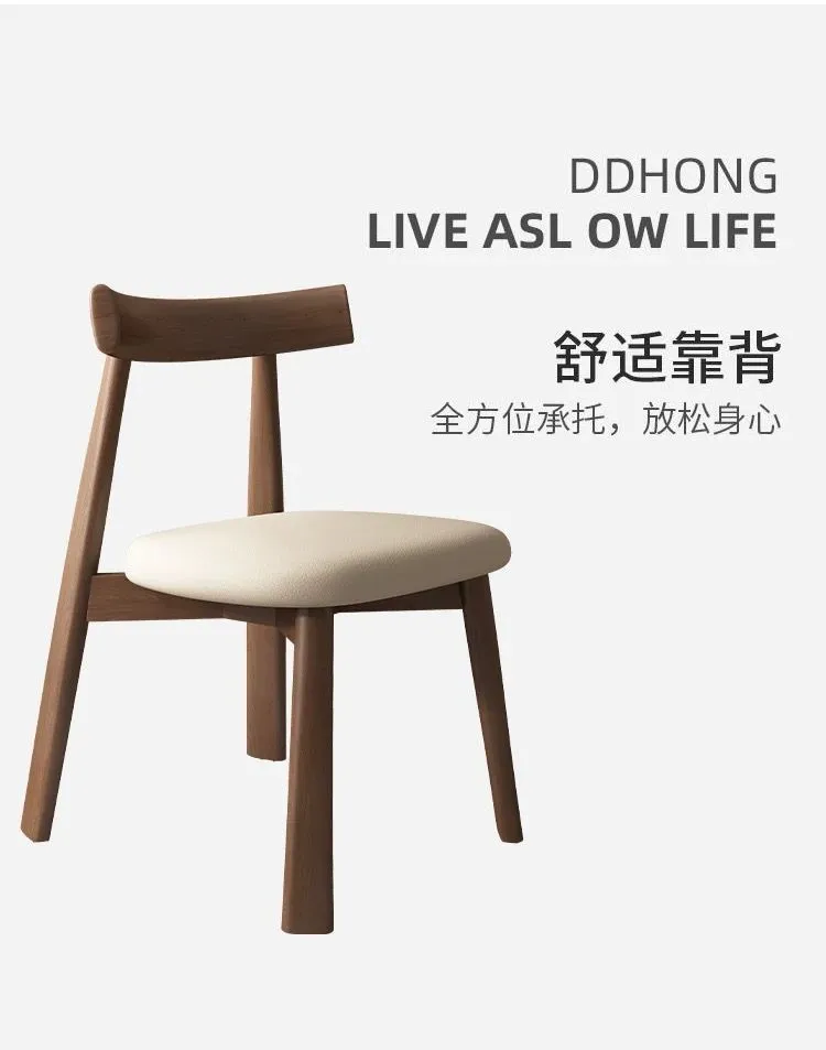 Modern Nordic Solid Wood Dining Chair with Backrest - Light Luxury Style for Home, Hotel, Restaurant, and Bar - Black Paddle Design showcase 11